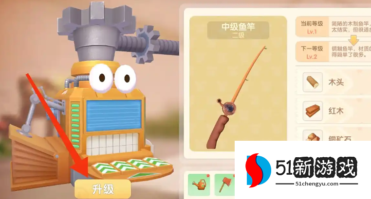 摩尔庄园钓鱼竿怎么做