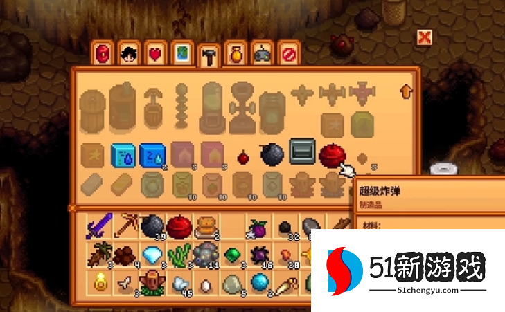 星露谷物语工具箱在哪里