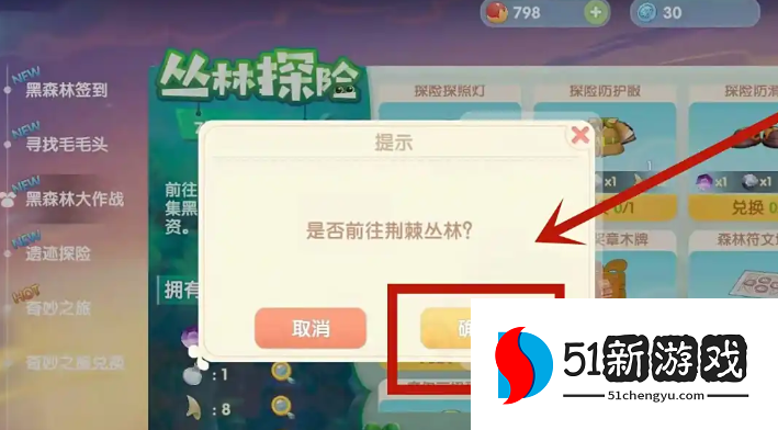 摩尔庄园未知箱子怎么得