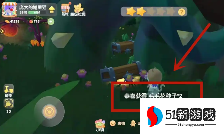 摩尔庄园未知箱子怎么得 摩尔庄园未知箱子怎么得