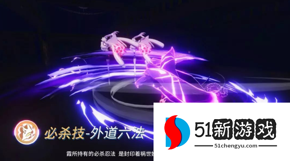 崩坏3八重樱夜隐重霞怎么样