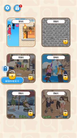 疯狂脑洞王 1.0.4 安卓版