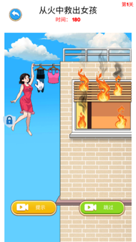 疯狂脑洞王 1.0.4 安卓版