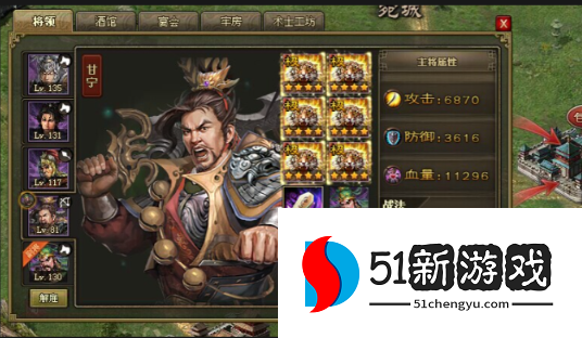 攻城掠地紫甘宁穿什么套装