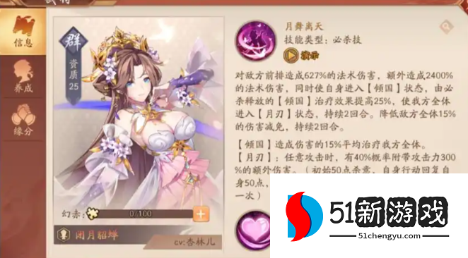 少年三国志2韩浩怎么过