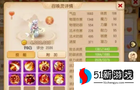 梦幻西游手游狮驼要带什么宝宝