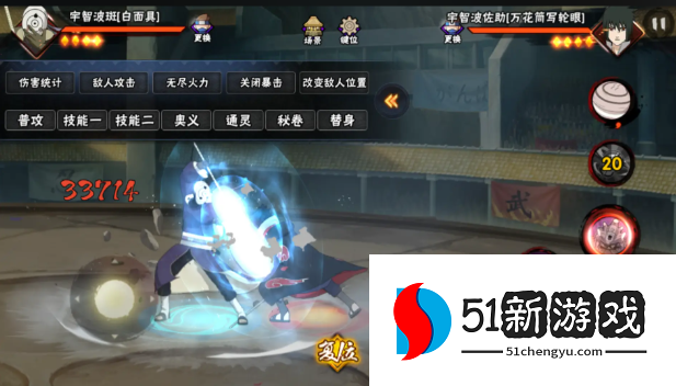 火影忍者怎么克制鹰佐组合技