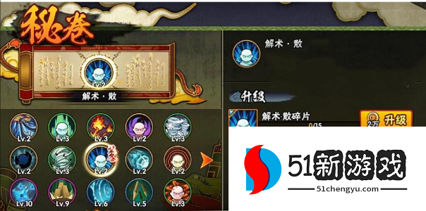 火影忍者怎么克制鹰佐组合技