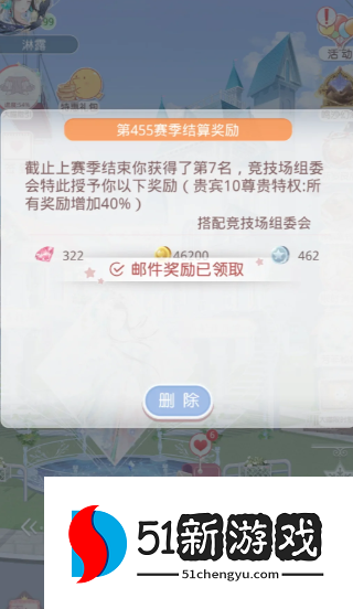 奇迹暖暖冰晶裙子怎么刷