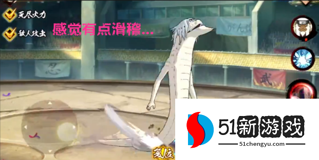 火影忍者半斗篷兜如何使用吞噬