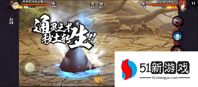 火影忍者半斗篷兜如何使用吞噬