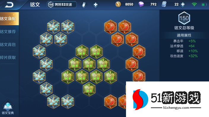 王者荣耀露娜变刺客怎么出装