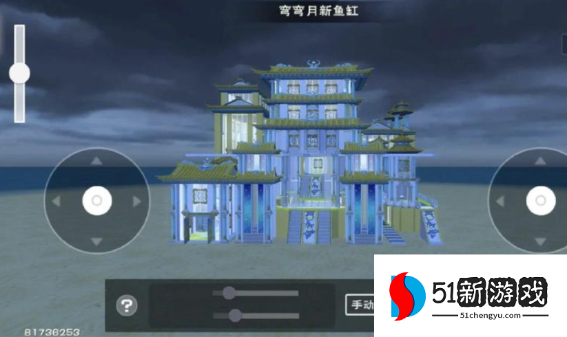 创造与魔法城堡设计图怎么获得 创造与魔法城堡设计图怎么获得