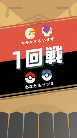 宝可梦GOITA 1.0.0 安卓版