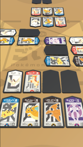 宝可梦GOITA 1.0.0 安卓版