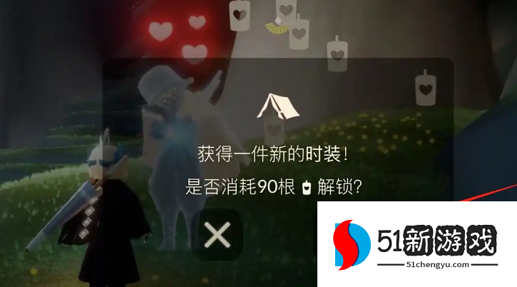 光遇帐篷要怎么获得