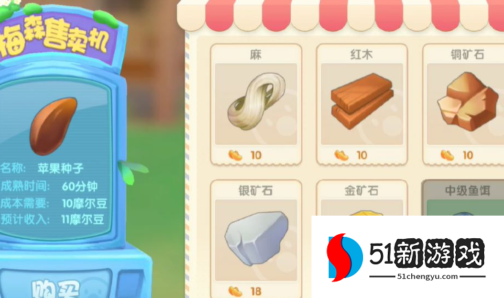 摩尔庄园手游怎么获得金矿石