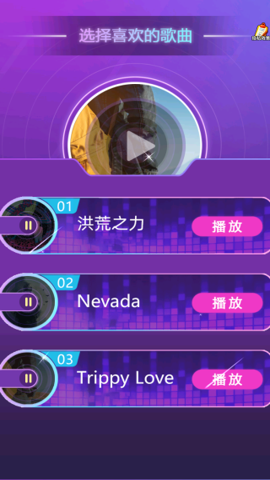 音球漫游曲 1.0.0 安卓版