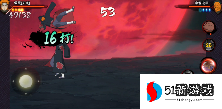 火影忍者晓觉醒阶段怎么打