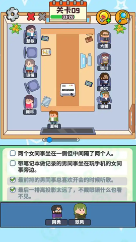 谜题大冒险 1.00 安卓版