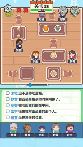 谜题大冒险 1.00 安卓版