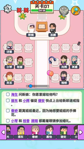 谜题大冒险 1.00 安卓版