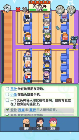 谜题大冒险 1.00 安卓版