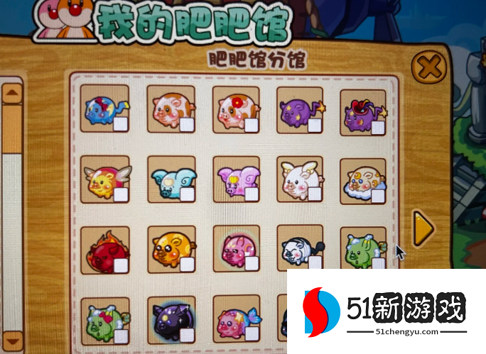 摩尔庄园肥肥馆怎么去分馆