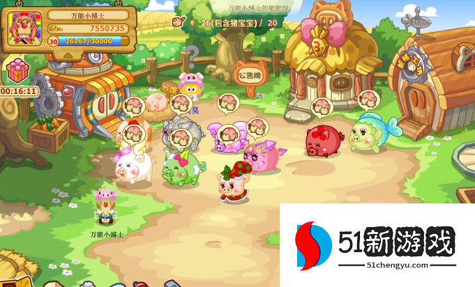 摩尔庄园肥肥馆怎么去分馆