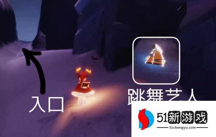 光遇跳舞艺人需要什么