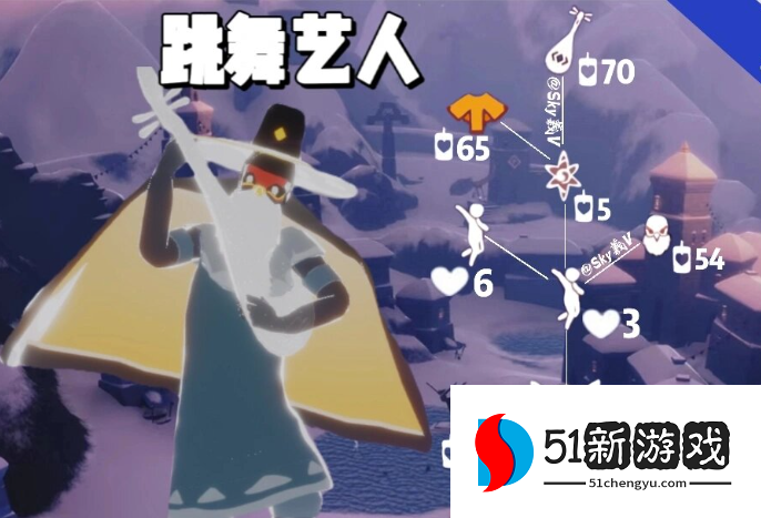 光遇跳舞艺人需要什么 光遇跳舞艺人需要什么