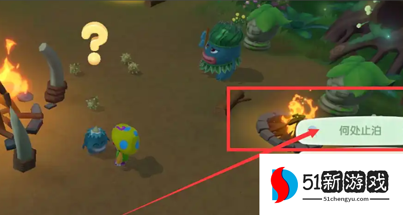 摩尔庄园毛毛怪部落怎么进 摩尔庄园毛毛怪部落怎么进