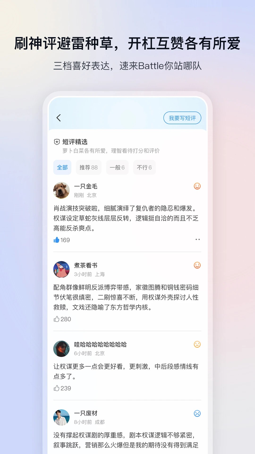 影视大全apk电视版