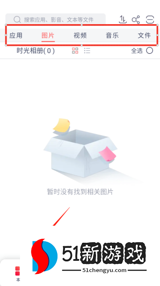 快牙app官方下载安装