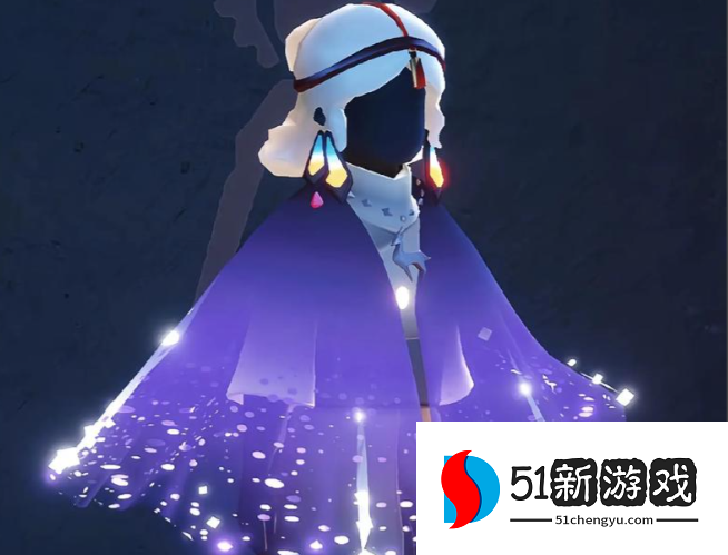 光遇如何获得繁星斗篷