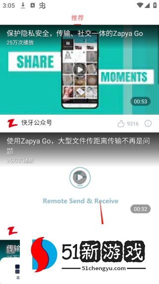 快牙app官方下载安装