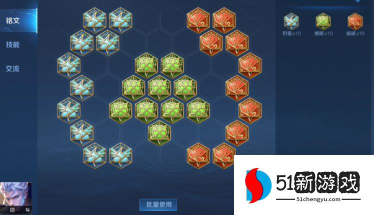 王者荣耀凯打野最强出装出什么