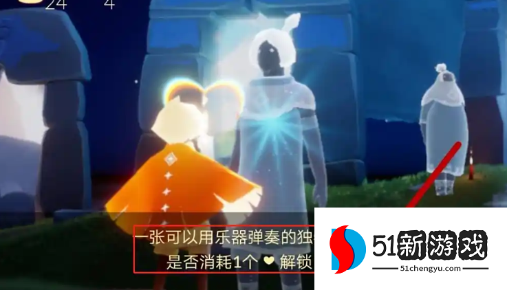 光遇先祖钢琴谱怎么搞 光遇先祖钢琴谱怎么搞