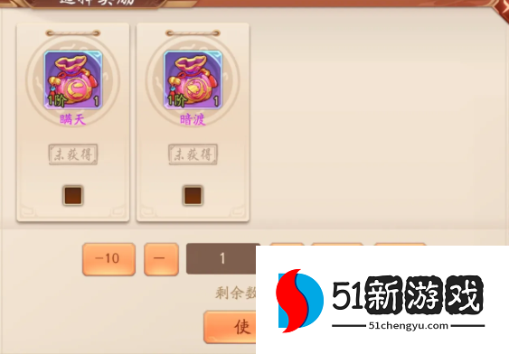 少年三国志2耀武华雄装什么锦囊