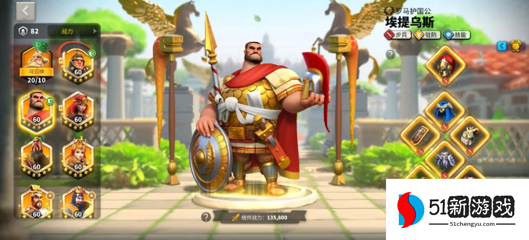 万国觉醒中运输怎么提升数量