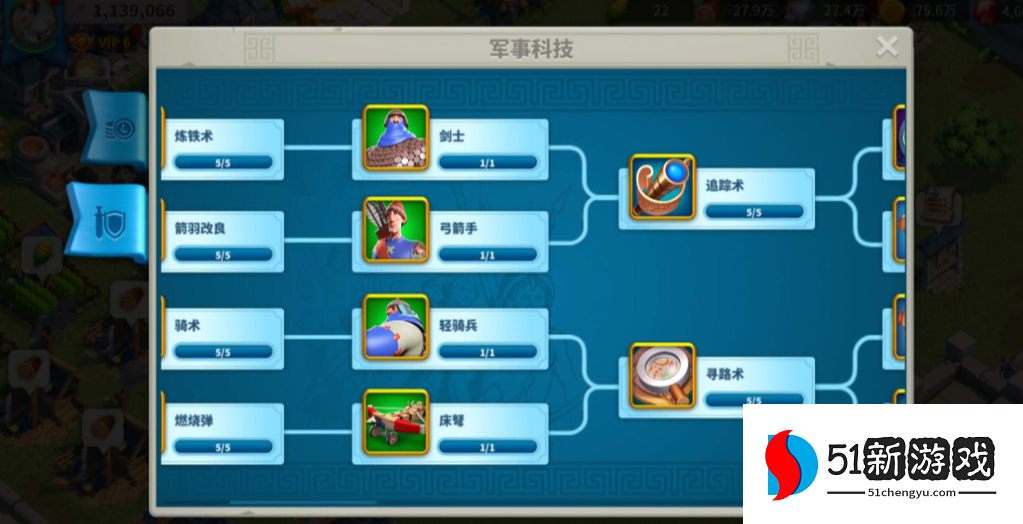 万国觉醒中运输怎么提升数量