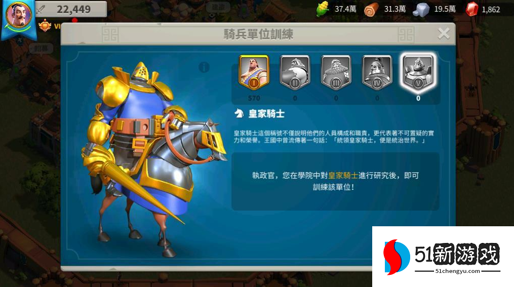 万国觉醒中运输怎么提升数量