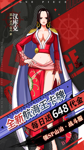 进击的正太 1.1 安卓版