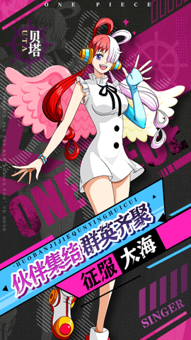 进击的正太 1.1 安卓版