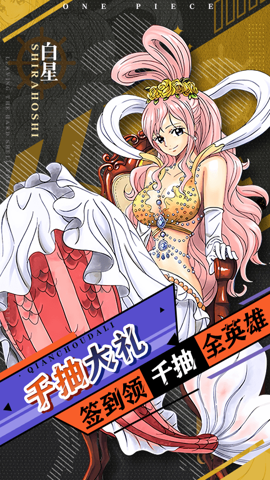 进击的正太 1.1 安卓版