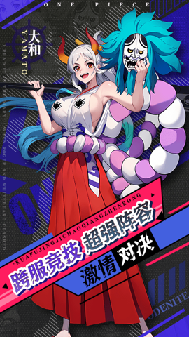 进击的正太 1.1 安卓版