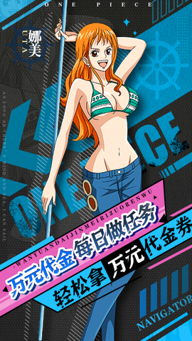 进击的正太 1.1 安卓版