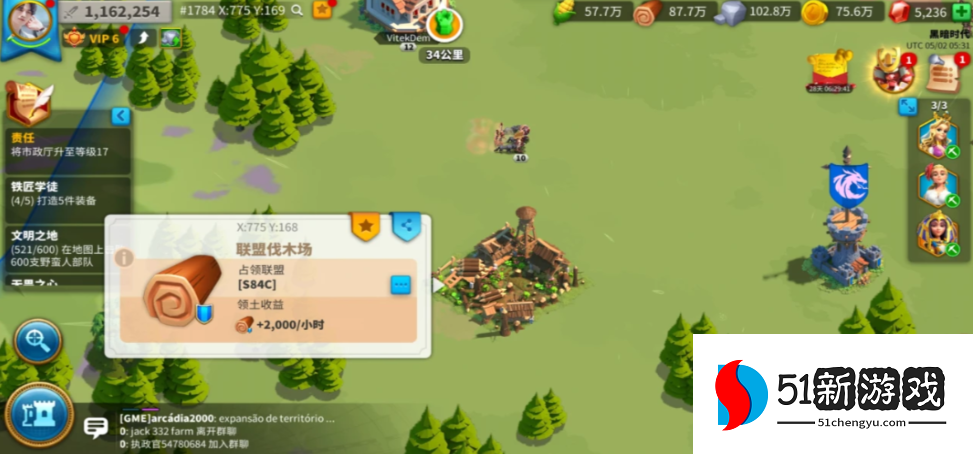 万国觉醒怎么指挥联盟