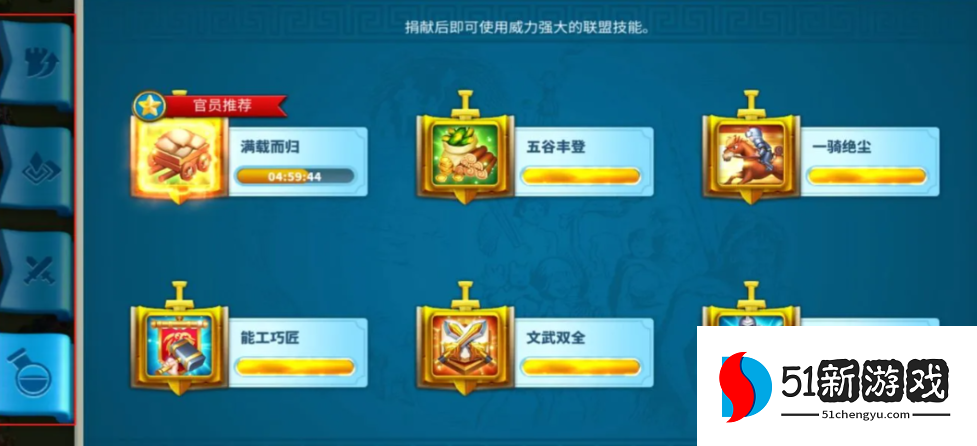 万国觉醒怎么指挥联盟 万国觉醒怎么指挥联盟