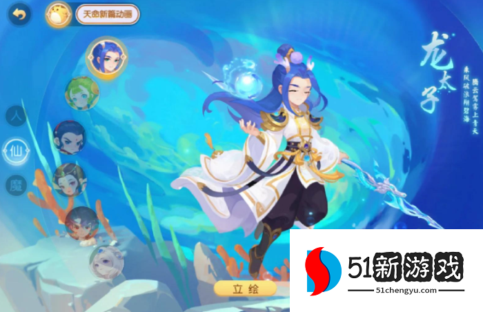 梦幻西游手游月宫选什么角色好